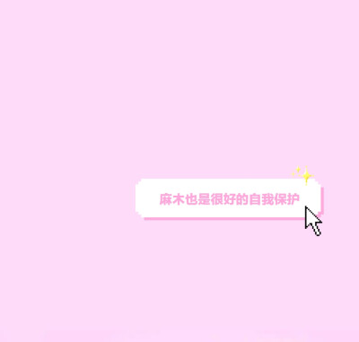 老婆文字背景