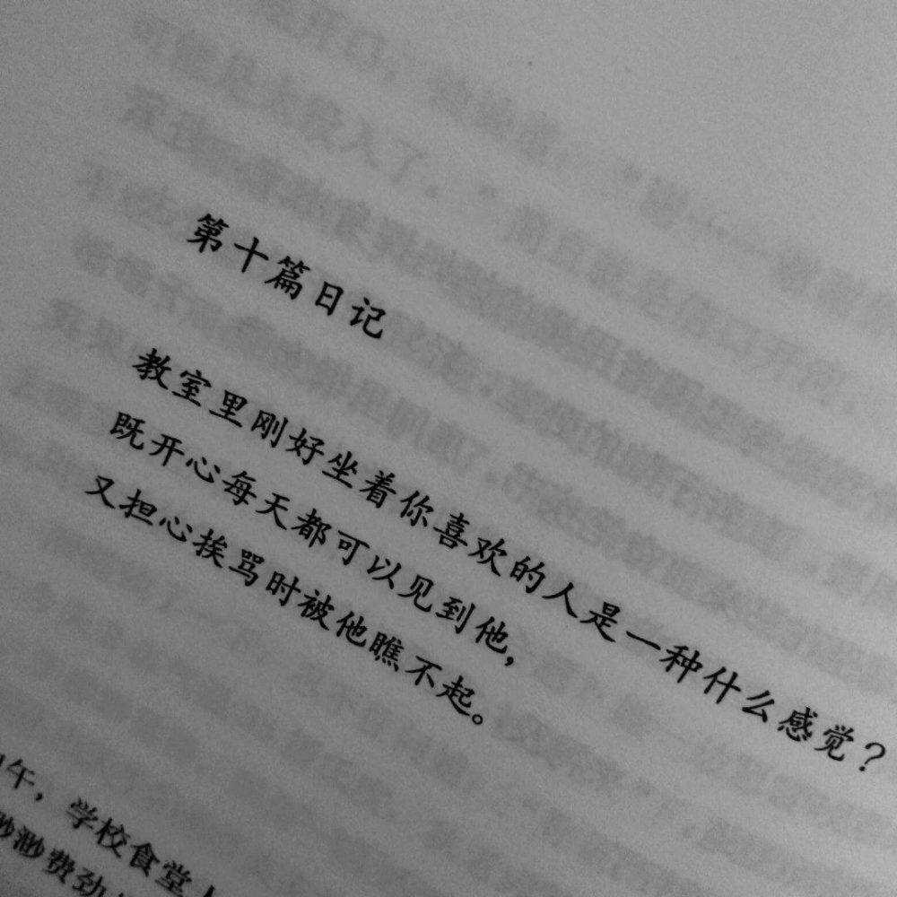 你大概不懂我一直满怀期待的失望 - 堆糖,美图壁纸