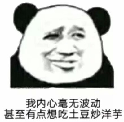 孤儿
