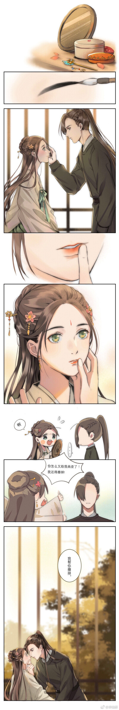 天官赐福(师青玄/贺玄)