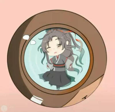 忘羡萌图
