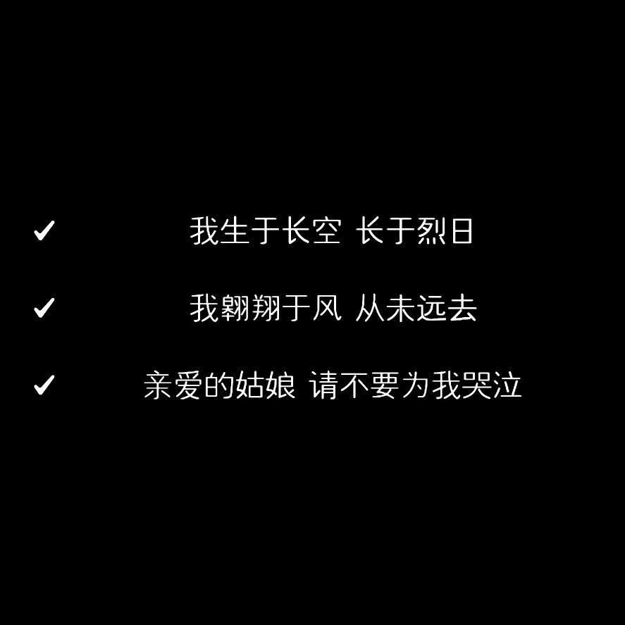 宋声声简谱_宋声声手机壁纸
