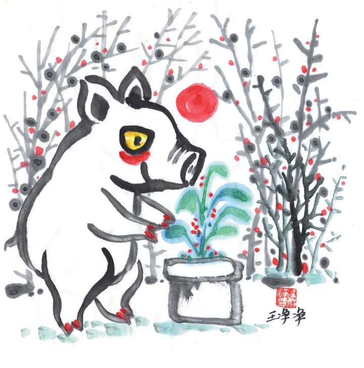 水墨画 国画