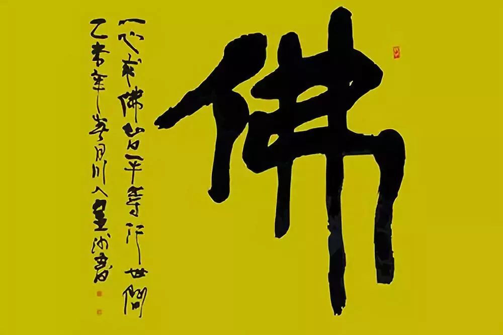 阿弥陀佛 - 堆糖,美图壁纸兴趣社区