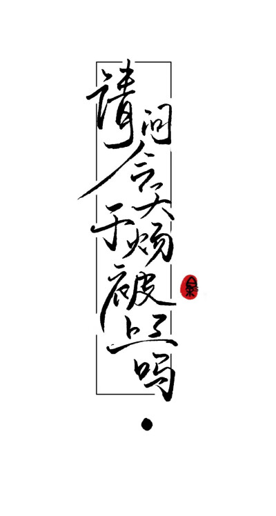 原耽女孩 - 堆糖,美图壁纸兴趣社区