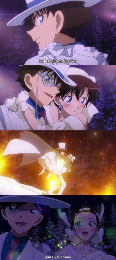 快青