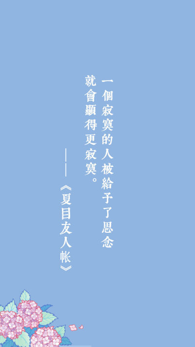 蓝色系,文字壁纸