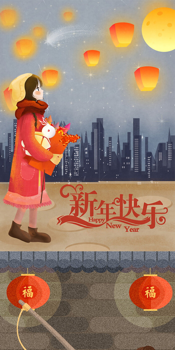 2019新年喜庆元旦手绘猪年插画新春快乐元宵