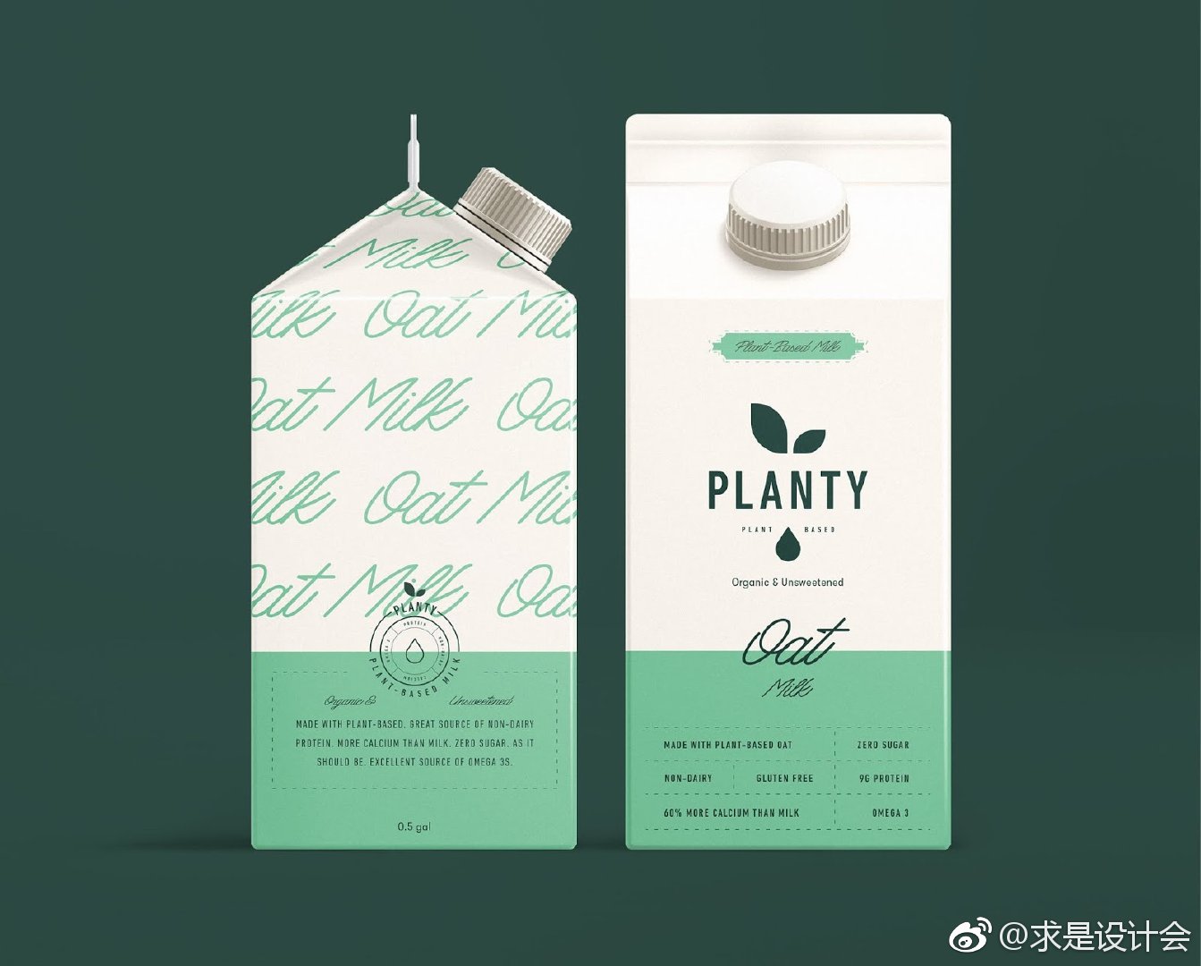 planty 牛奶包装设计#求是爱设计