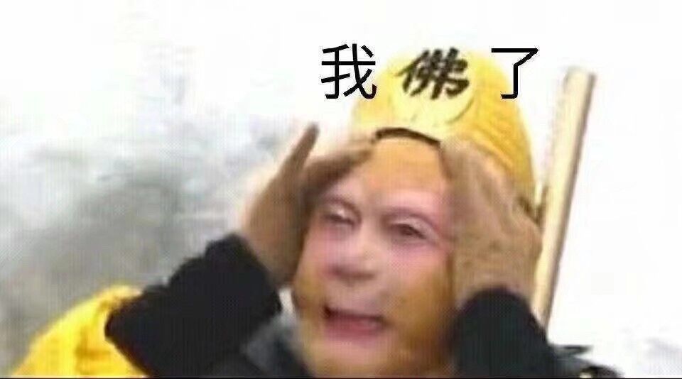 沙雕表情包 黄豆表情包 卑微 柠檬精 酸