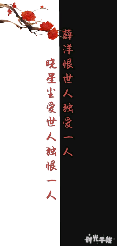 言文字