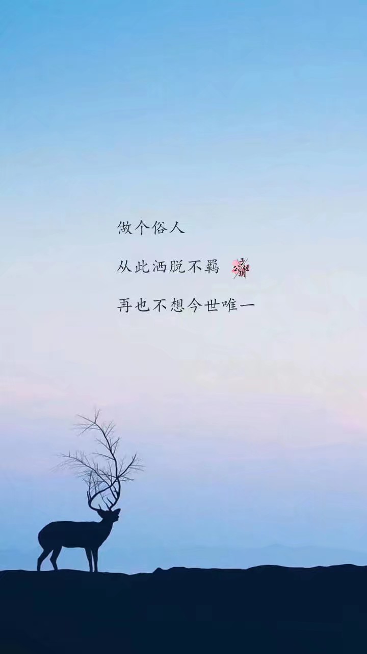 古风唯美句子