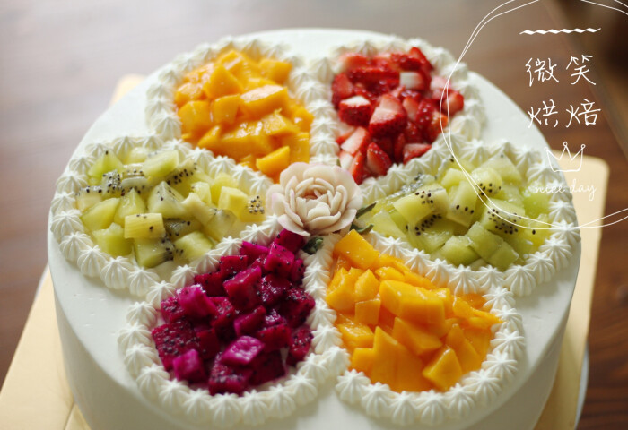 漂亮的水果蛋糕