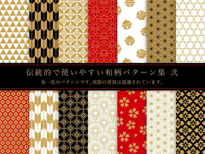 传统中式四方连续祥云金钱纹平铺底纹背景ai矢量设计素材ai428 堆糖 美图壁纸兴趣社区