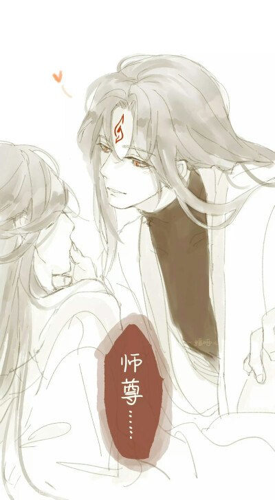 人渣反派自救系统墨香铜臭,冰秋,师尊