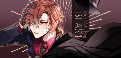 文豪野犬# beast 原绘师:しゅんにゅん