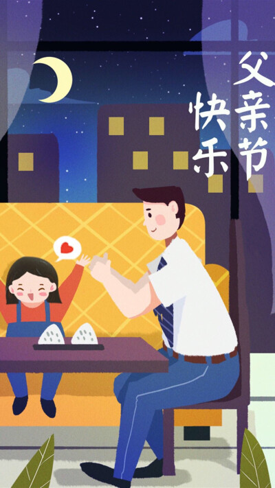 400_711 竖版 竖屏