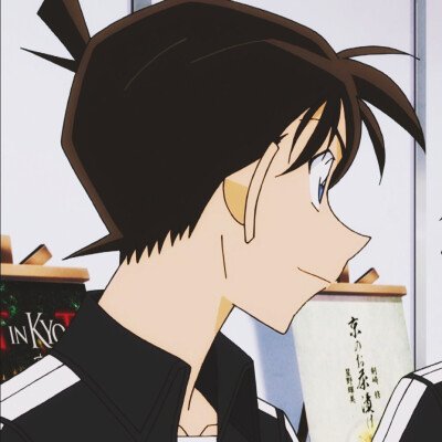 工藤新一头像