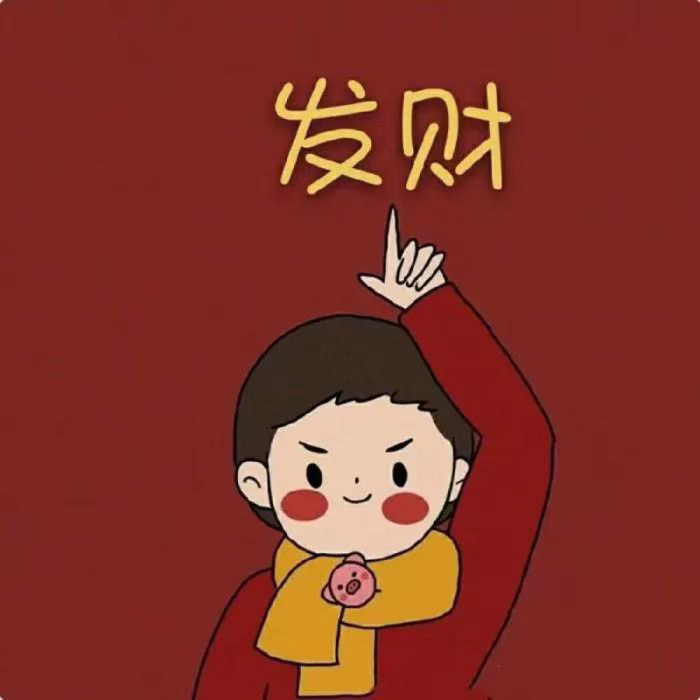 【dcherry丁樱桃】头像 动漫 动画 卡通 情侣 姐妹 闺蜜 男生 女生