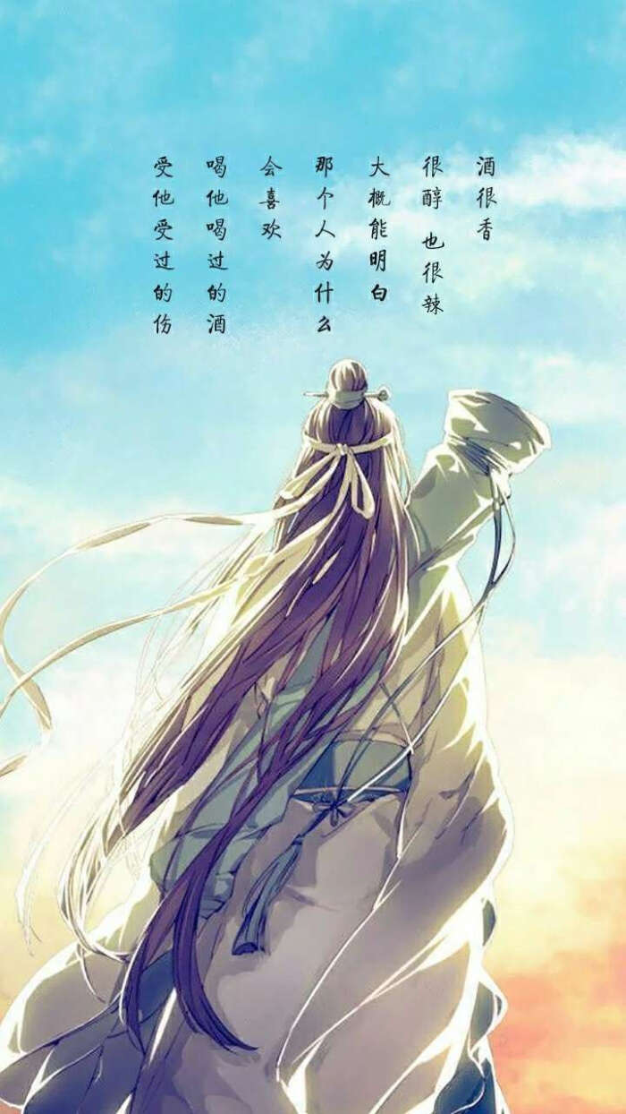 魔道祖师 壁纸 二次元 情侣壁纸