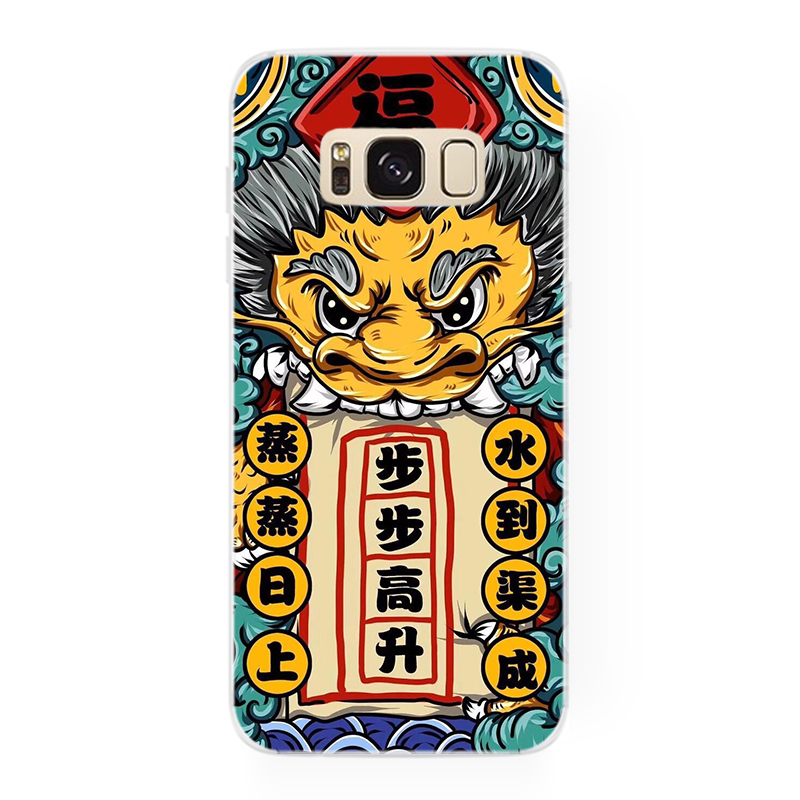 中国潮风插画步步高升 三星S9 S8 plus S6e …