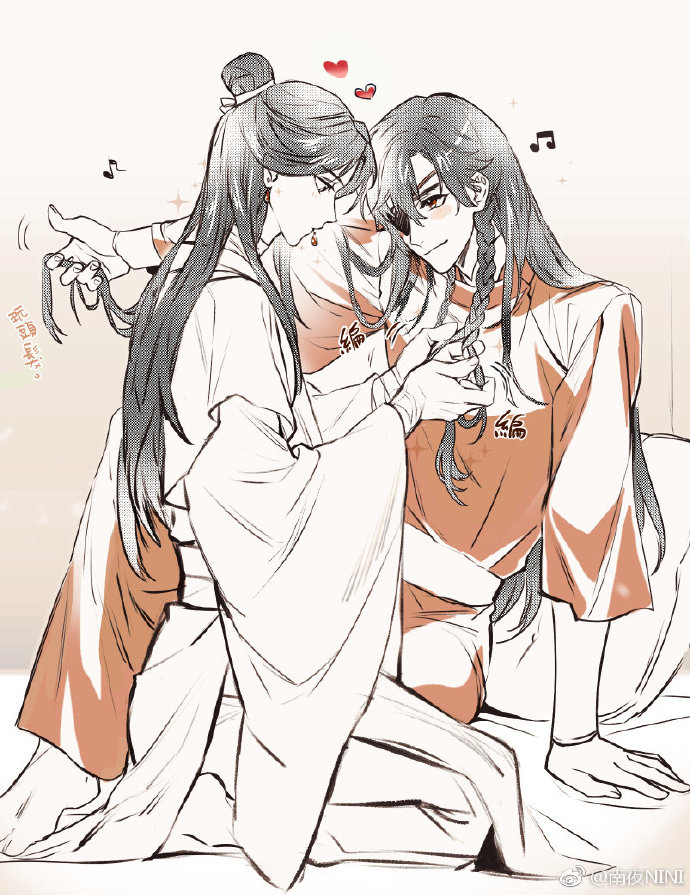 天官赐福# 花怜 "哥哥,帮我编头发!"