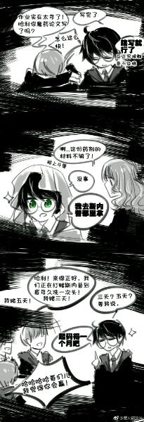 哈利波特 德哈 图源百度贴吧 @萤火碎流光