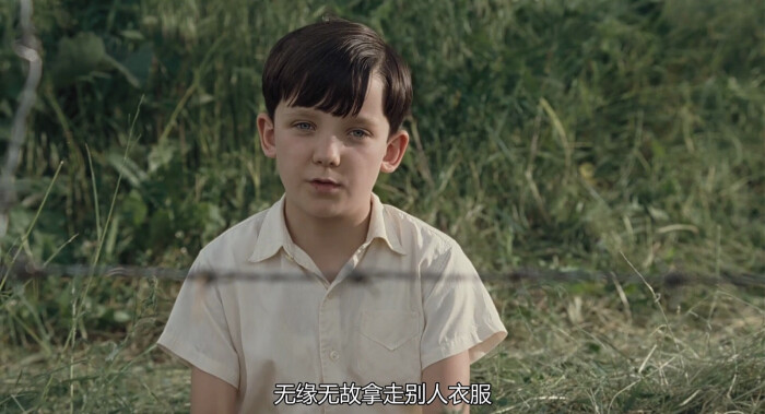 #穿条纹睡衣的男孩##阿傻##阿沙巴特菲尔德#