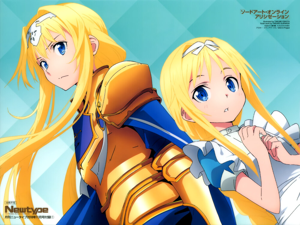 刀剑神域alicization