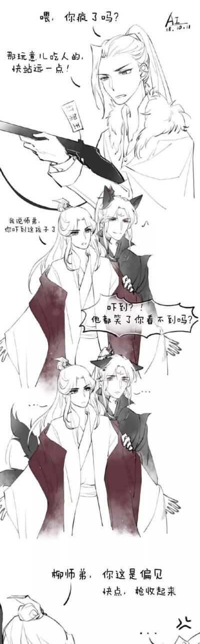 腐/甜