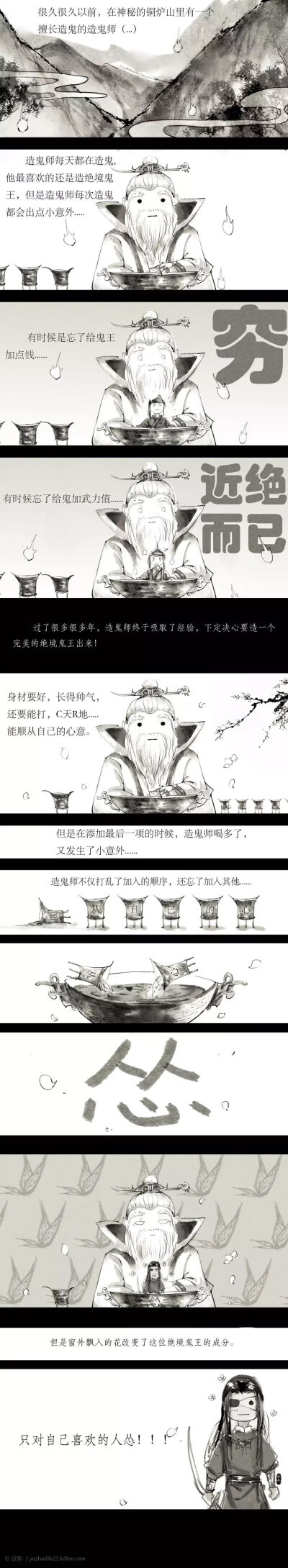 天官赐福,百无禁忌