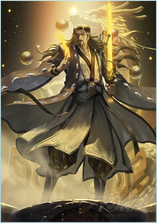 三国杀 