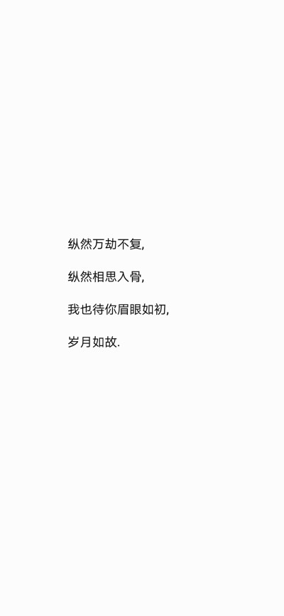 白色壁纸,文字