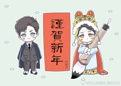 1930来的先生 玲珑月