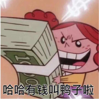 铁憨憨