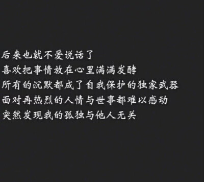 丧句