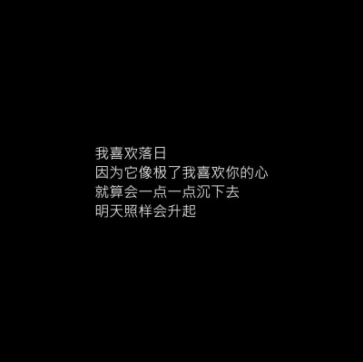 丧句