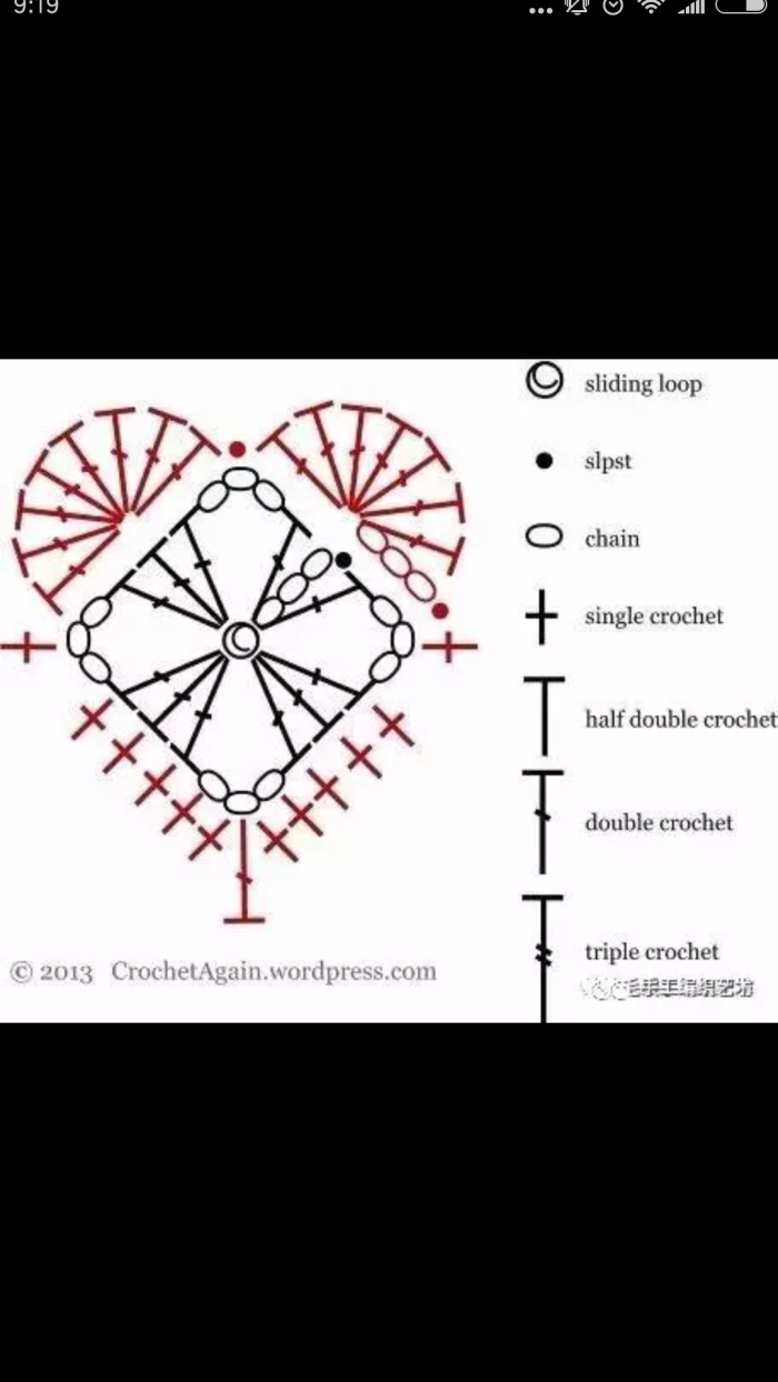 钩针～爱心