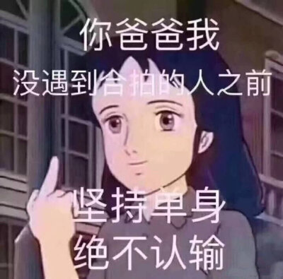 沙雕情侣表情