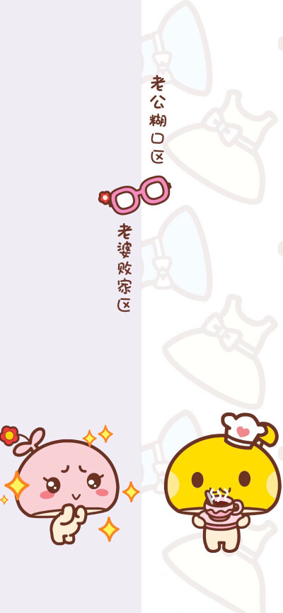 空间名片 微信封面 聊天背景