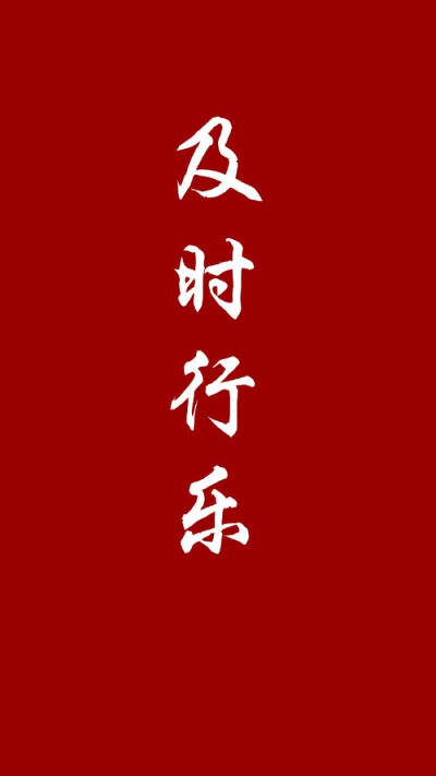 壁纸纯色红色