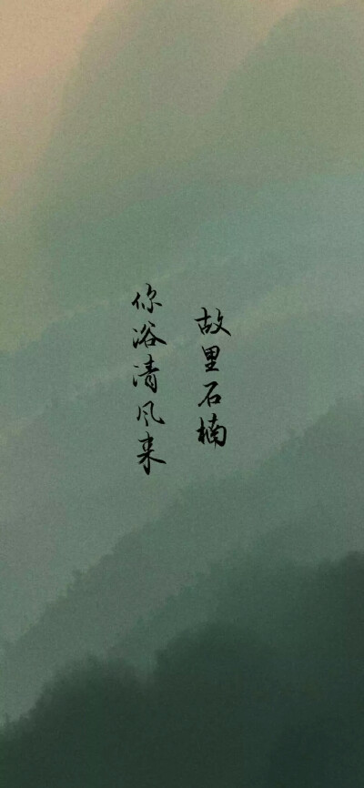 微信壁纸
