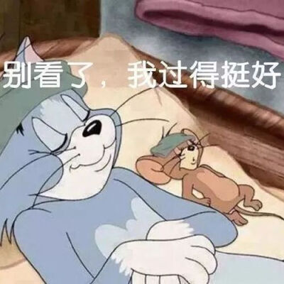 搞怪背景图了解一下