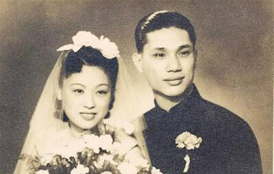 1940年邱宝琴 蒋月泉婚照