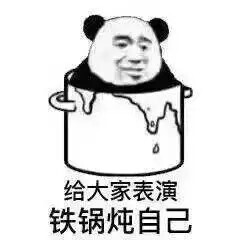 你的表情包没有我可爱你说气不气嘛