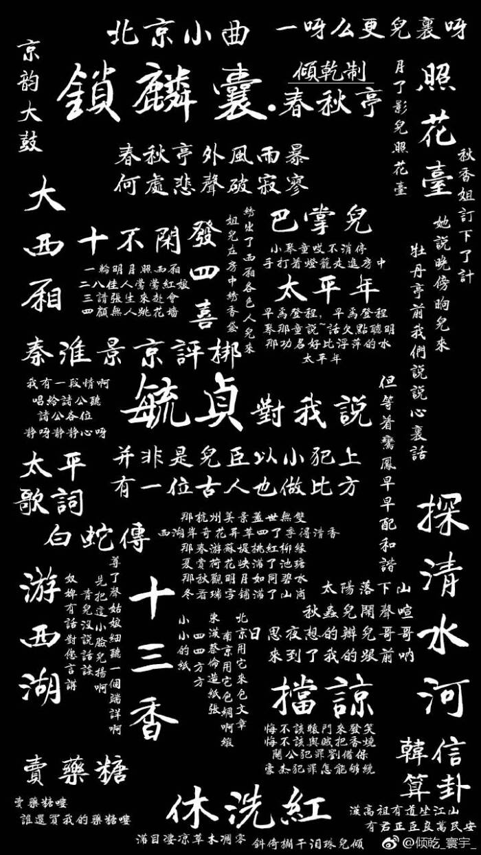 說散就散歌詞