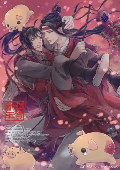 魔道祖师 忘羡