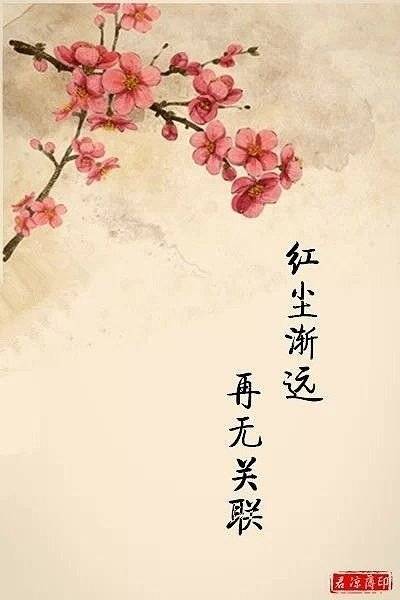 古风词句背景图