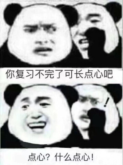 表情包