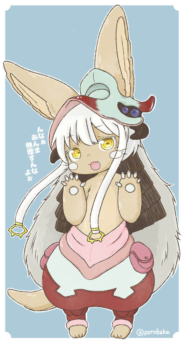娜娜奇